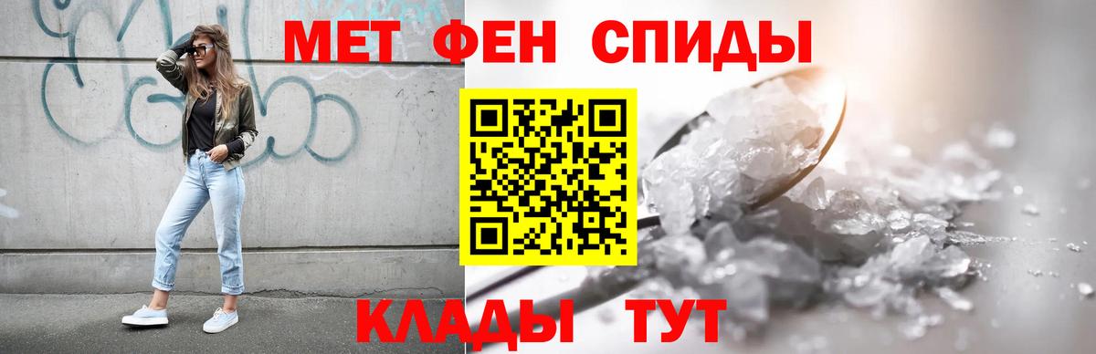АМФЕТАМИН VHQ Волгодонск