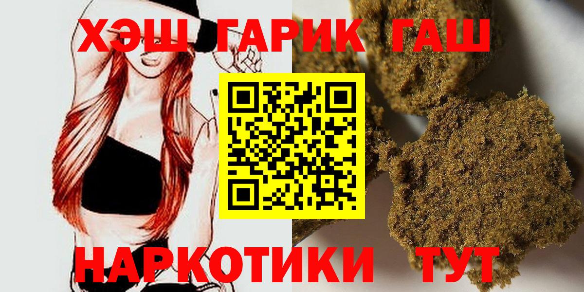ГАШ 40% ТГК Волгодонск