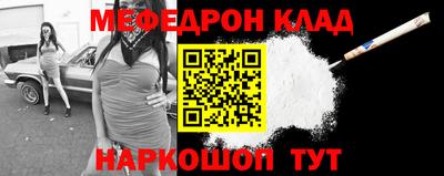 ALPHA-PVP Ярцево