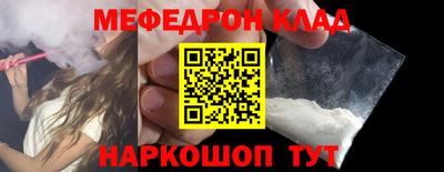 прущие грибы Ярославль