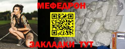прущие грибы Ярославль