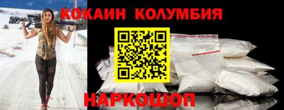 трава Янаул