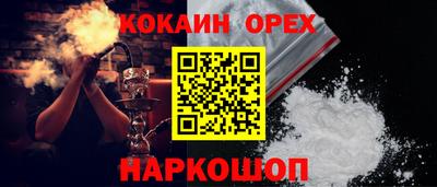 ALPHA-PVP Ярцево