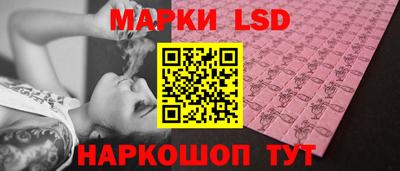 трава Янаул