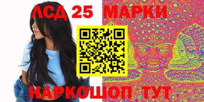 трава Янаул