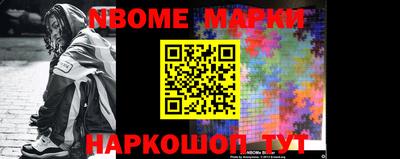 прущие грибы Ярославль