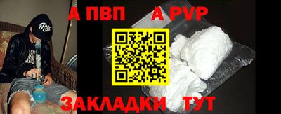 трава Янаул