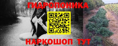 трава Янаул
