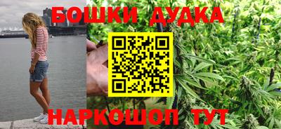 трава Янаул