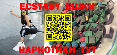 трава Янаул