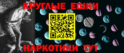 трава Янаул