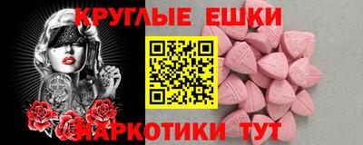 трава Янаул