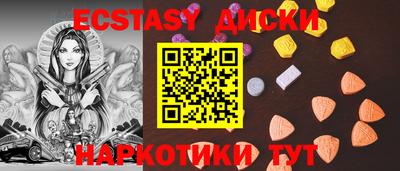 трава Янаул