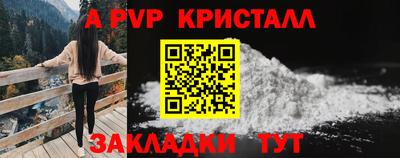 трава Янаул
