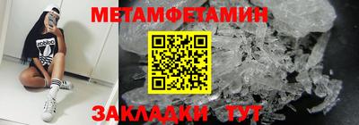 прущие грибы Ярославль
