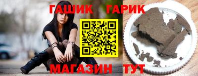 трава Янаул