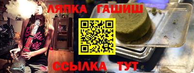 трава Янаул