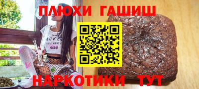 трава Янаул