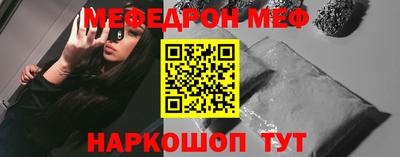 ALPHA-PVP Ярцево