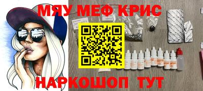 ALPHA-PVP Ярцево