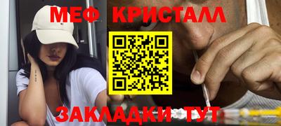 ALPHA-PVP Ярцево
