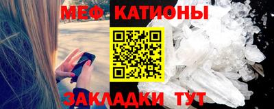 трава Янаул