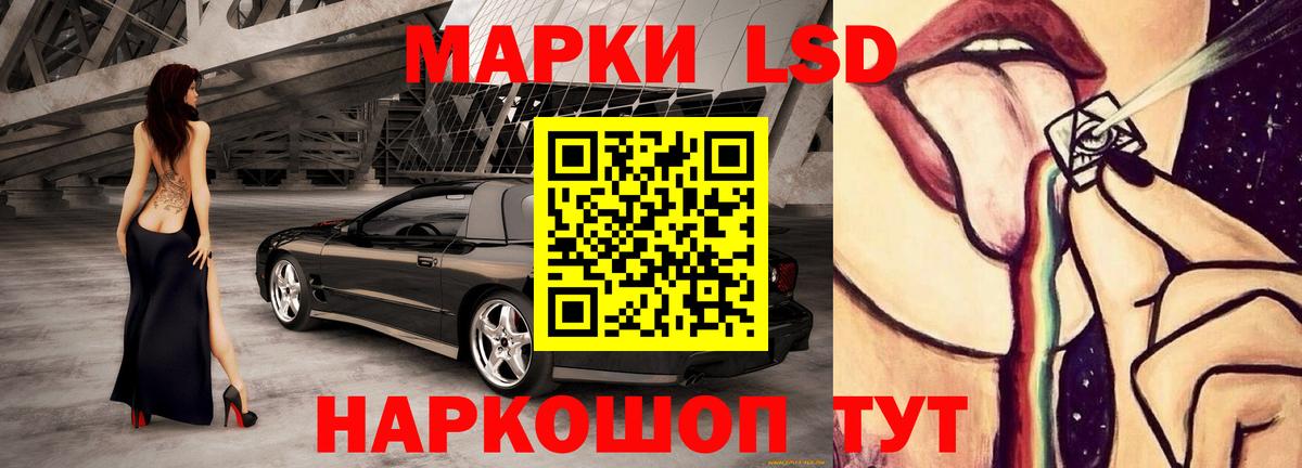 Лсд 25 экстази ecstasy  Вход с VPN  Волгодонск  ЛСД экстази кислота 