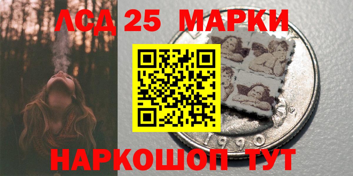 Марки N-bome 1,5мг Волгодонск